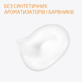 Крем детский под подгузник от опрелостей Weleda Baby Calendula Календула без аромата, 75 мл