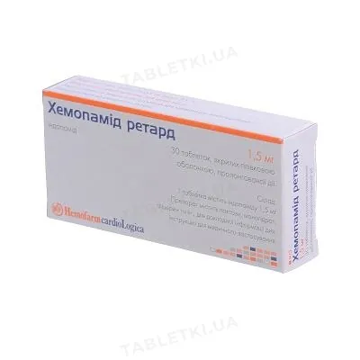Хемопамід ретард таблетки, в/плів. обол., прол./д. по 1.5 мг №30 (10х3)