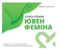 Ювен Фемина VitaCore капсулы №30 (15х2)