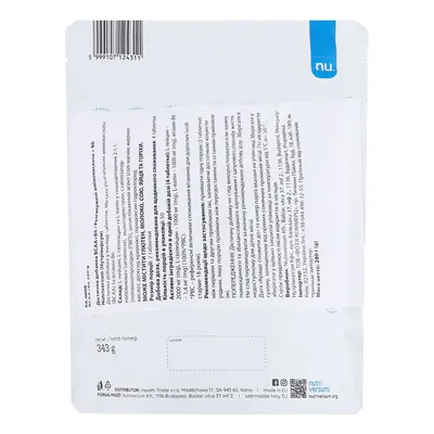 Амінокислота Nutriversum BCAA + B7 таблетки №200