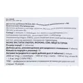Амінокислота Nutriversum BCAA + B7 таблетки №200