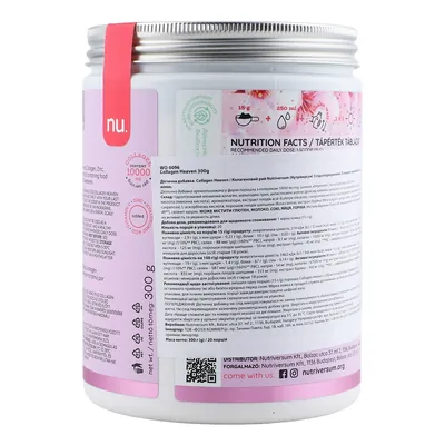 Колаген Хевен Nutriversum Collagen Heaven вишневий цвіт, 300 г