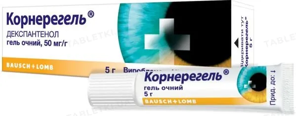 Корнерегель гель оч. 50 мг/г по 5 г у тубах