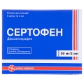 Сертофен раствор д/ин. 50 мг/2 мл по 2 мл №5 в амп.