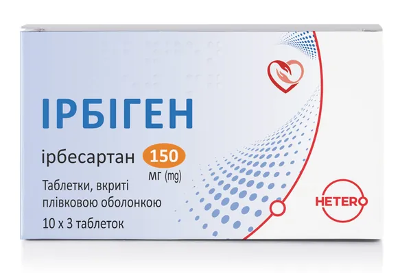 Ірбіген таблетки, в/плів. обол. по 150 мг №30 (10х3)