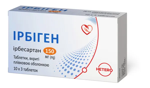 Ірбіген таблетки, в/плів. обол. по 150 мг №30 (10х3)