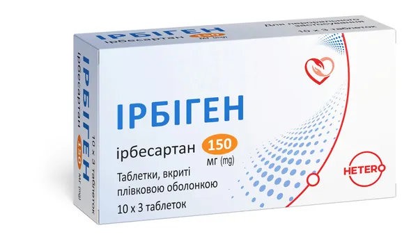 Ірбіген таблетки, в/плів. обол. по 150 мг №30 (10х3)
