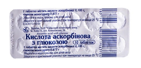 Аскорбиновая кислота с глюкозой таблетки №10