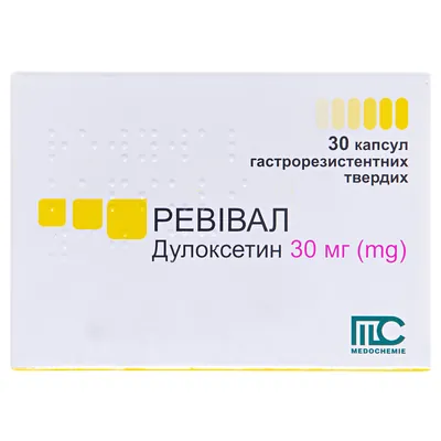 Ревівал капсули гастрорезист. тв. по 30 мг №30 (10х3)