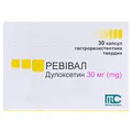 Ревівал капсули гастрорезист. тв. по 30 мг №30 (10х3)