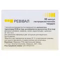 Ревівал капсули гастрорезист. тв. по 30 мг №30 (10х3)