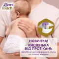 Підгузки Libero Touch розмір 3, 4-8 кг, 50 шт