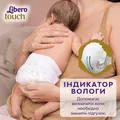 Підгузки Libero Touch розмір 3, 4-8 кг, 50 шт