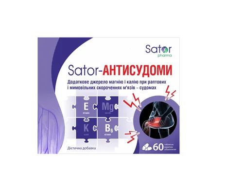 Sator-Антисудоми Sator Pharma таблетки №60 (30х2)