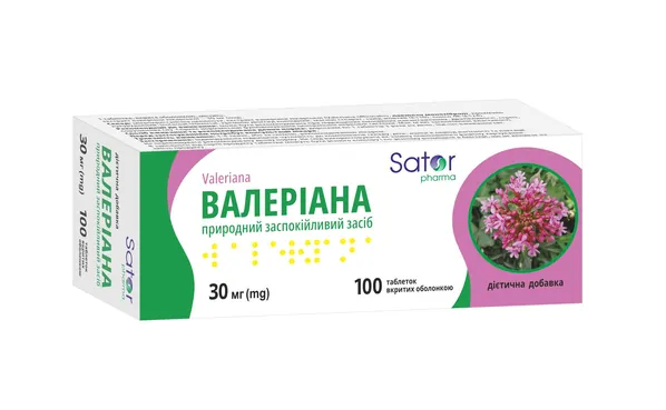Валерiана Sator Pharma таблетки по 30 мг №100 (10х10)