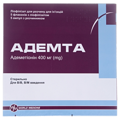 Адемта лиофилизат для р-ра д/ин. по 400 мг №5 во флак. с р-лем
