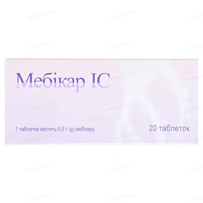 Мебікар IC таблетки по 0.5 г №20 (10х2)