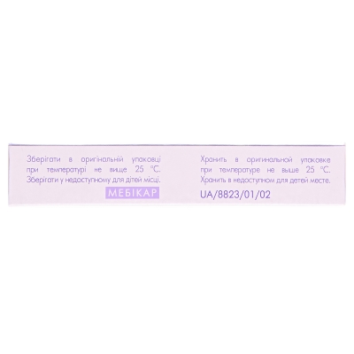 Мебикар IC таблетки по 0.5 г №20 (10х2)