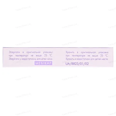 Мебікар IC таблетки по 0.5 г №20 (10х2)