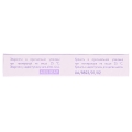 Мебикар IC таблетки по 0.5 г №20 (10х2)