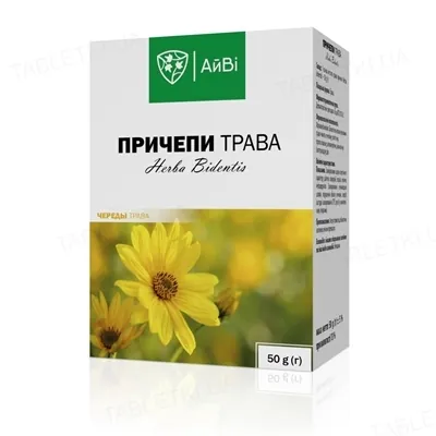 Причепи трава по 50 г у пач. з внут. пак.