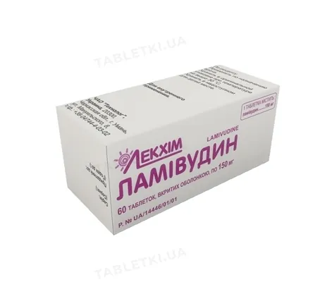 Ламівудин таблетки, в/о по 150 мг №60 у конт.
