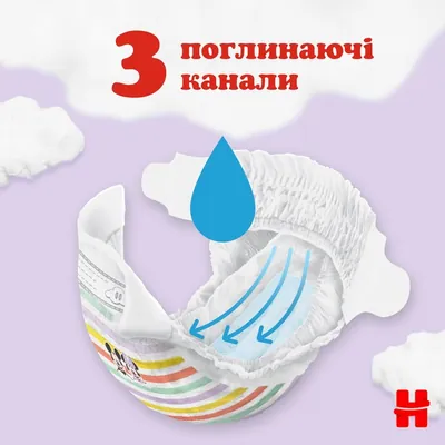 Підгузки дитячі Huggies Little Movers розмір 3, 4-9 кг, 56 шт