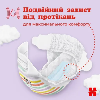 Підгузки дитячі Huggies Little Movers розмір 3, 4-9 кг, 56 шт