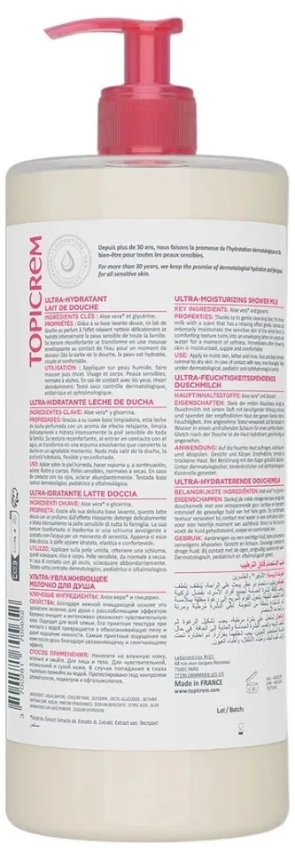 Молочко для душу Topicrem Ultra Hydratant ультразволожувальне, 1000 мл