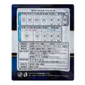 Прокладки гігієнічні Laurier S Series Ultra нічні 40 см, 11 шт