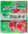 Прокладки гігієнічні Laurier S Series Ultra rose 20,5 см, 26 шт