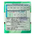 Прокладки гігієнічні Laurier S Series Ultra rose 20,5 см, 26 шт
