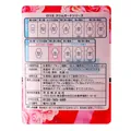 Прокладки гігієнічні Laurier S Series Ultra rose 25 см, 18 шт