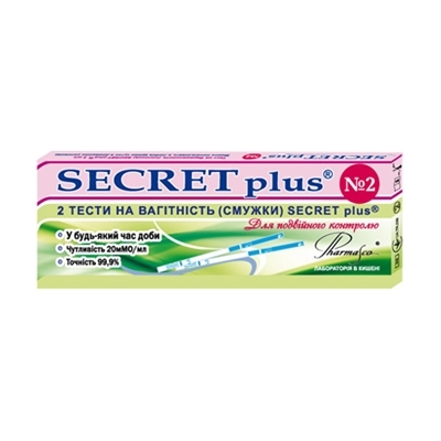 Тест-полоска Secret Plus для определения беременности повышенной чувствительности, 2 штуки
