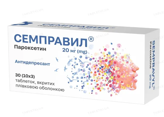 Семправил таблетки, в/плів. обол. по 20 мг №30 (10х3)