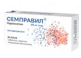 Семправил таблетки, в/плів. обол. по 20 мг №30 (10х3)