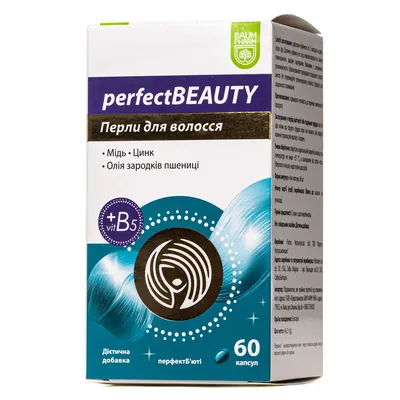 Перфект Б'юті Перли для волосся Baum Pharm капсули №60
