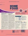 Корм сухий для дорослих котів британської та шотландської породи Home Food Індичка і качка, 400 г