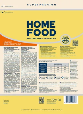 Корм сухий Home Food для дорослих собак малих порід  для здорової шкіри та блиску шерсті, з індичкою та лососем, 700 г