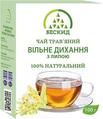 Чай травяной Бескид Свободное дыхание с липой, 100 г