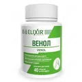 Венол Elixir таблетки №40