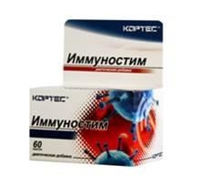 Иммуностим таблетки по 0,5 г №60