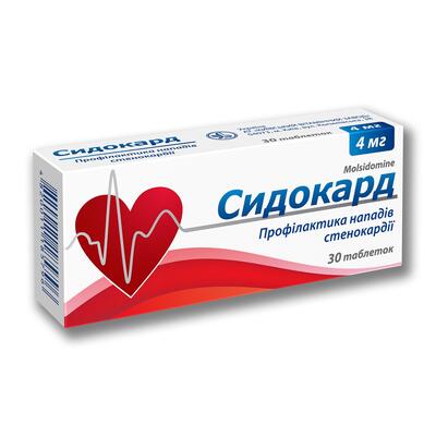 Сидокард таблетки по 4 мг №30 (10х3)