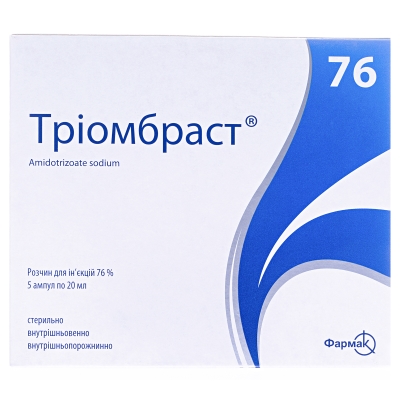 Триомбраст раствор д/ин. 76 % по 20 мл №5 в амп.