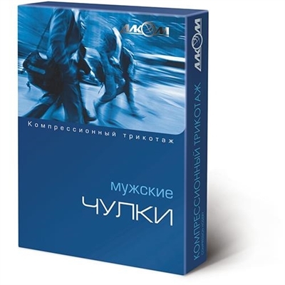 Чулки компрессионные мужские Алком 6053 класс 3, с открытым мыском, цвет черный, размер 7