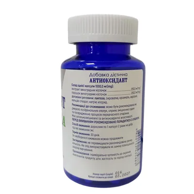 Антиоксидант POWERFUL Antioxidant Formula капсули №60 в бан.
