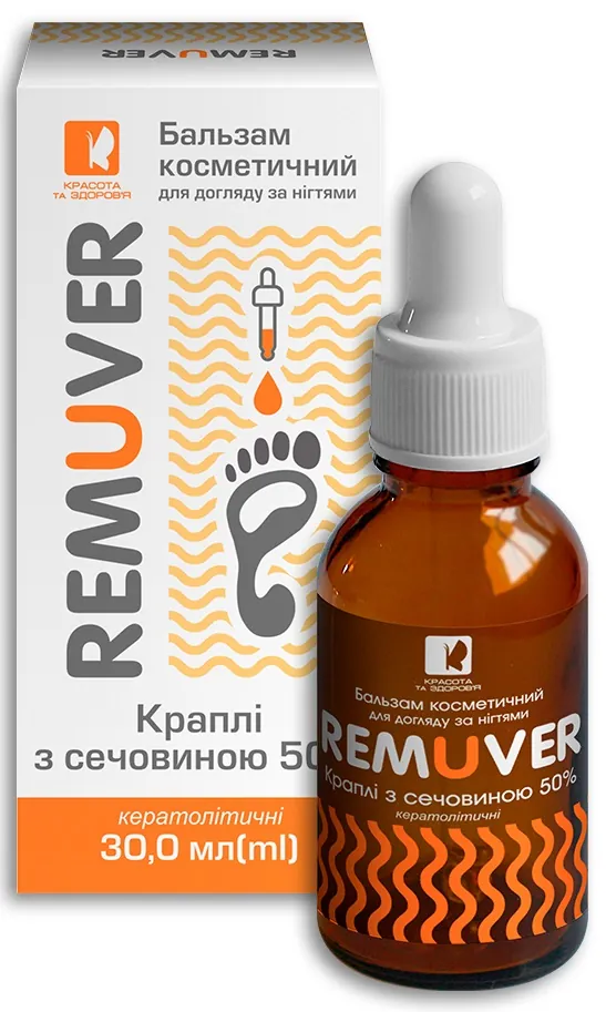 Бальзам для догляду за нігтями Красота та Здоров'я Remuver краплі з сечовиною 50%, 30 мл