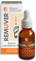 Бальзам Remuver капли с мочевиной 50% косметический для ухода за ногтями, 30 мл