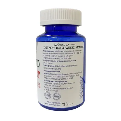 Виноградних кісточок екстракт POWERFUL Grape seed extract капсули №60 в бан.