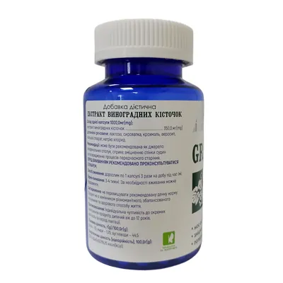 Виноградних кісточок екстракт POWERFUL Grape seed extract капсули №60 в бан.